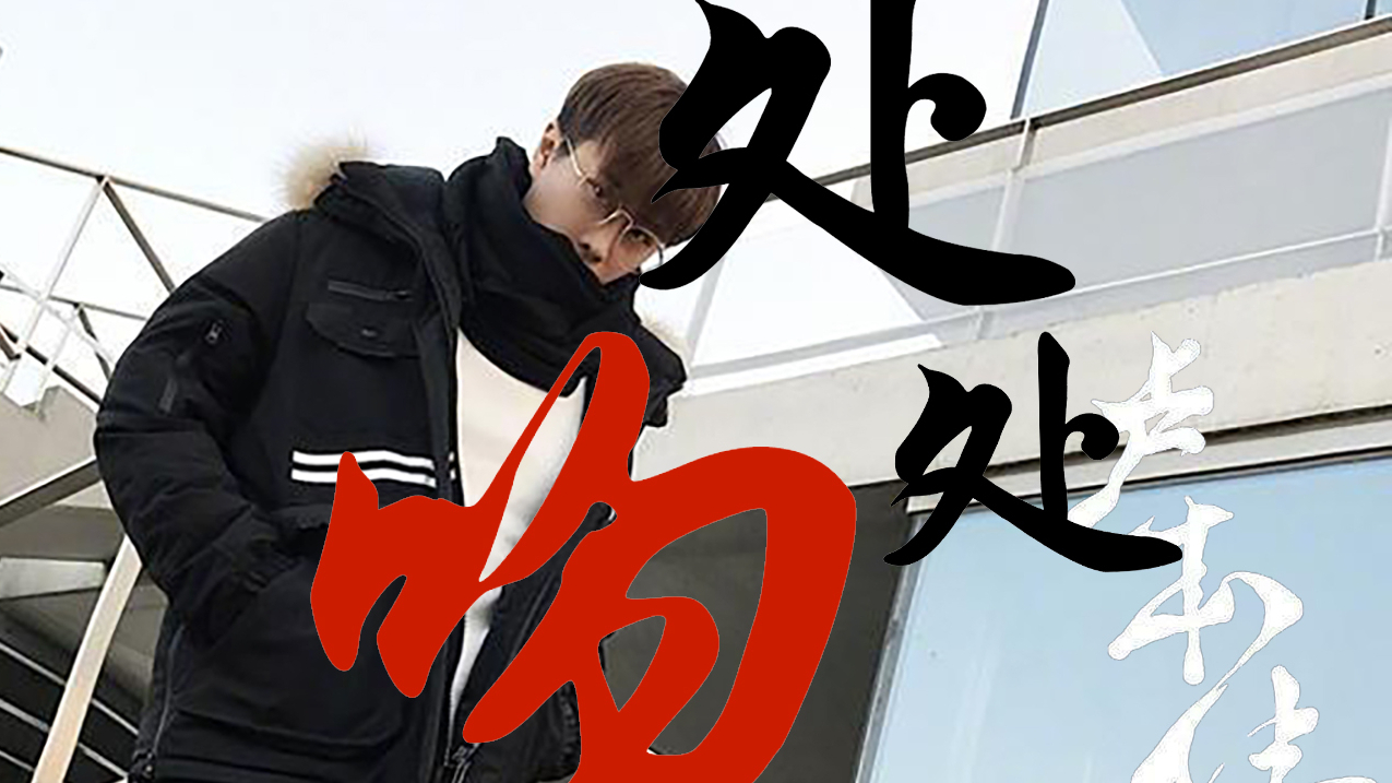 【卢本伟✘处处吻】 百万填词鬼畜 在线催泪